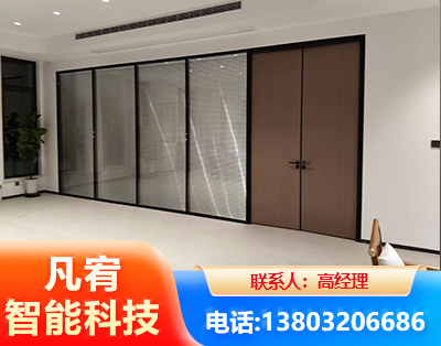 南平玻璃隔断