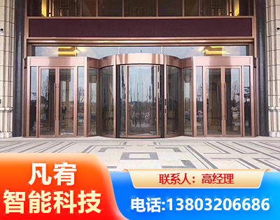 南平旋转门
