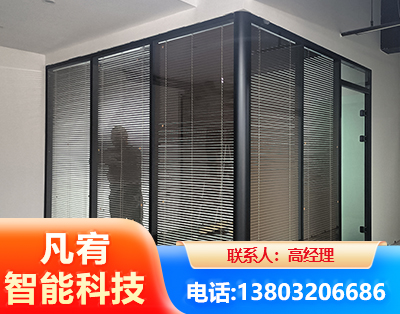 南平玻璃隔断