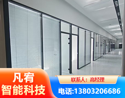 南平玻璃隔断