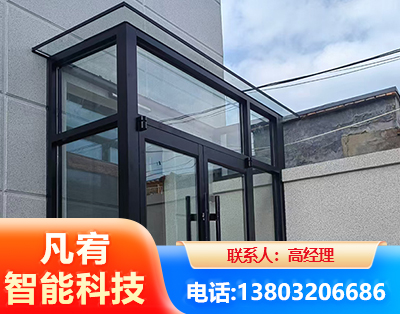 南平肯德基门